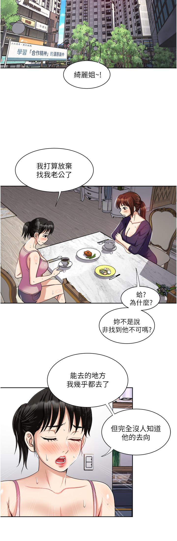 27P - 一次就好