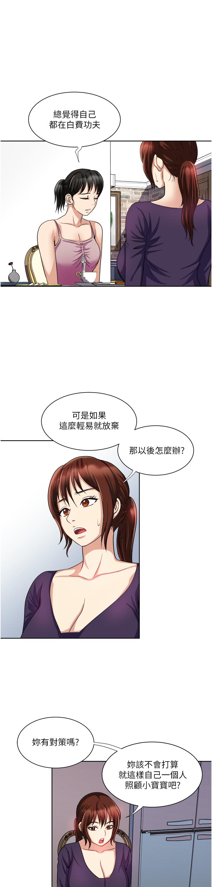 28P - 一次就好