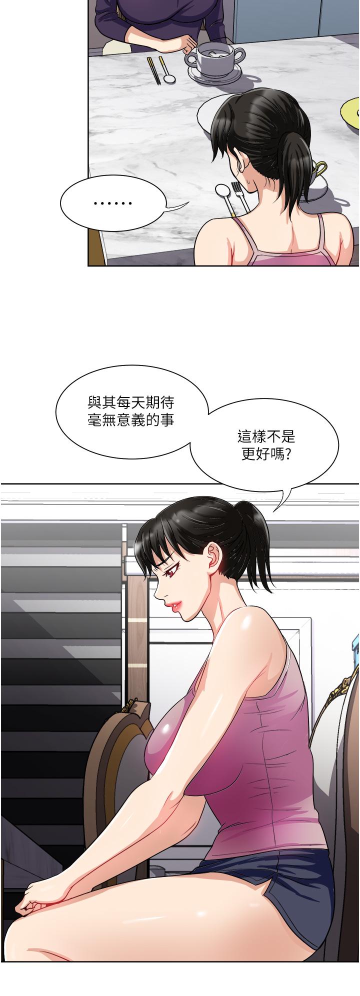 29P - 一次就好