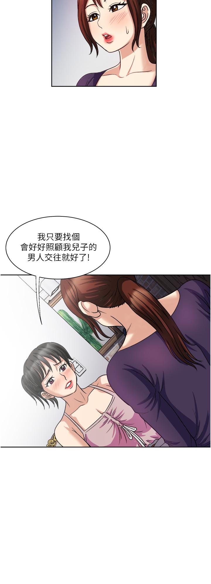 31P - 一次就好