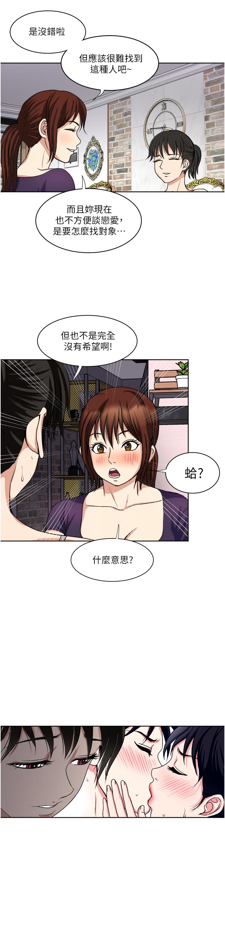32P - 一次就好