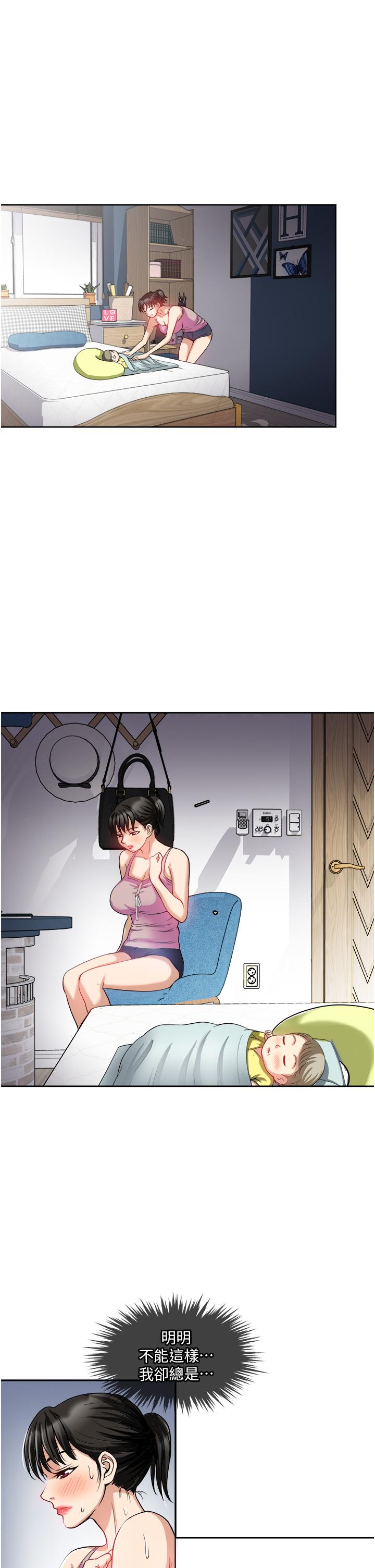 34P - 一次就好