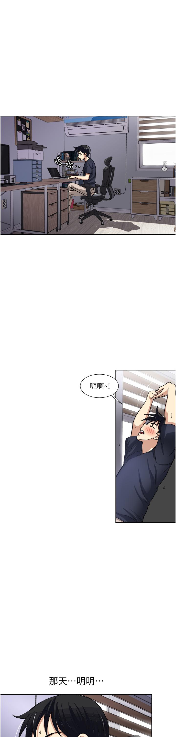36P - 一次就好