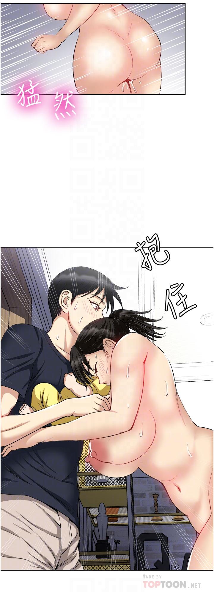 10P - 一次就好