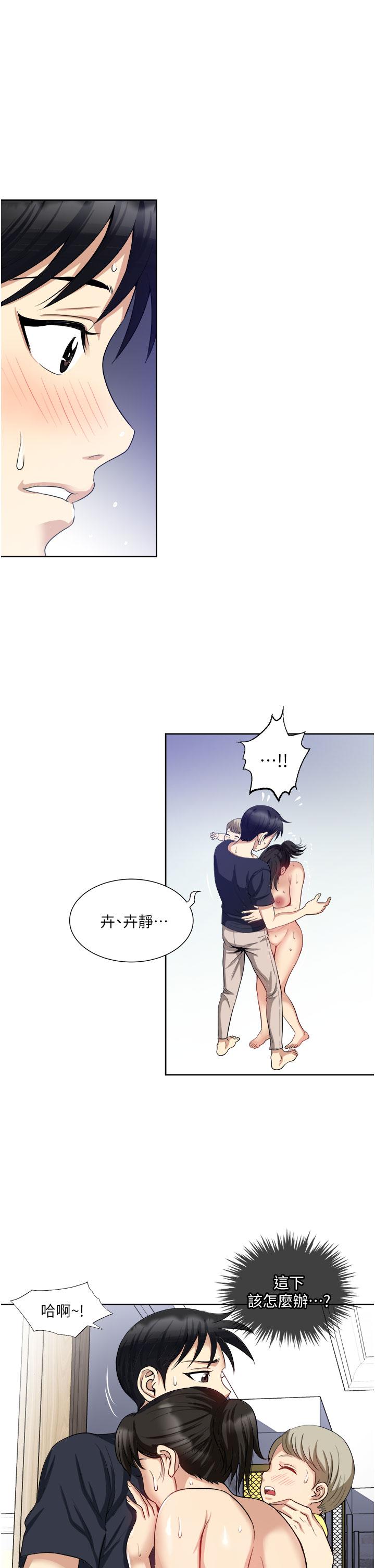 11P - 一次就好