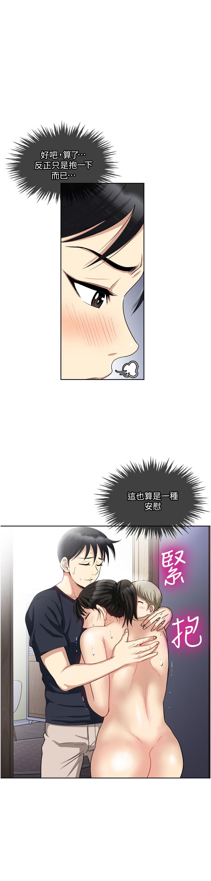 13P - 一次就好