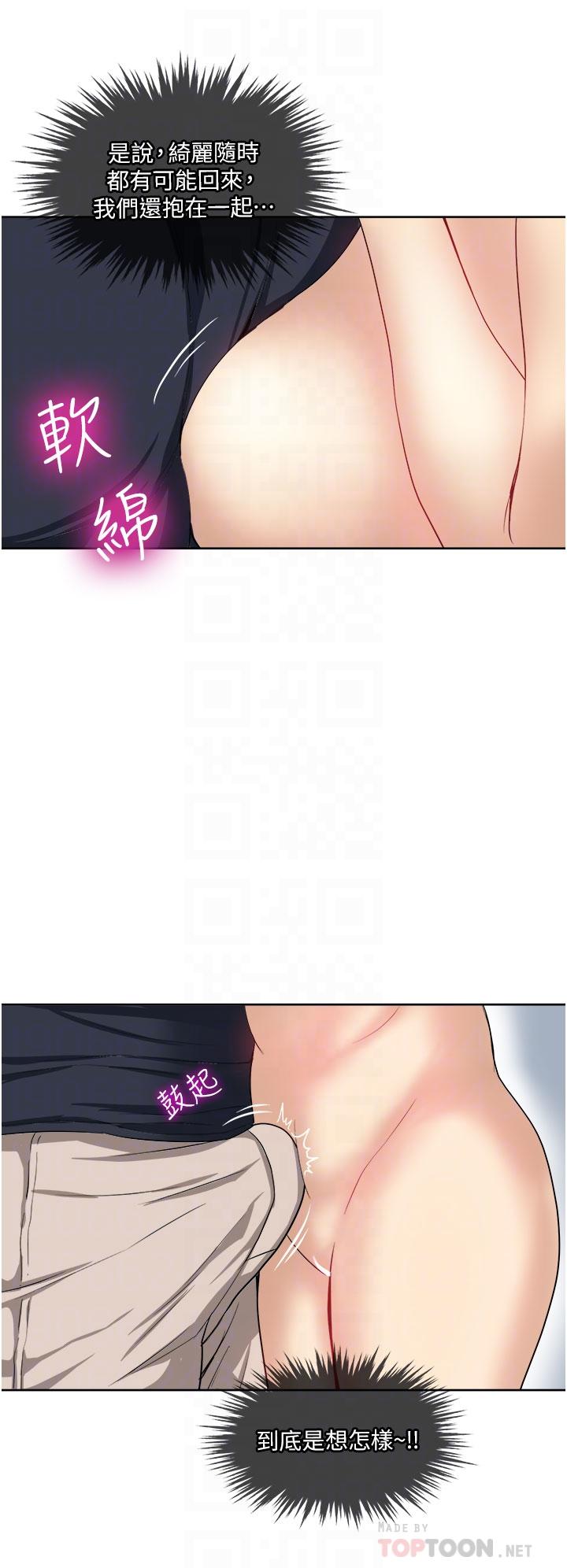 14P - 一次就好