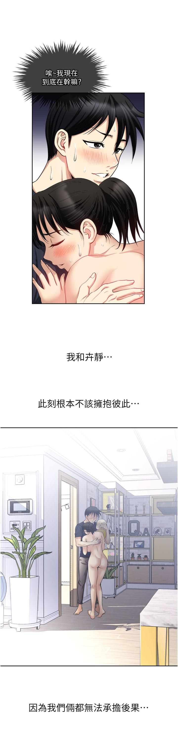 15P - 一次就好