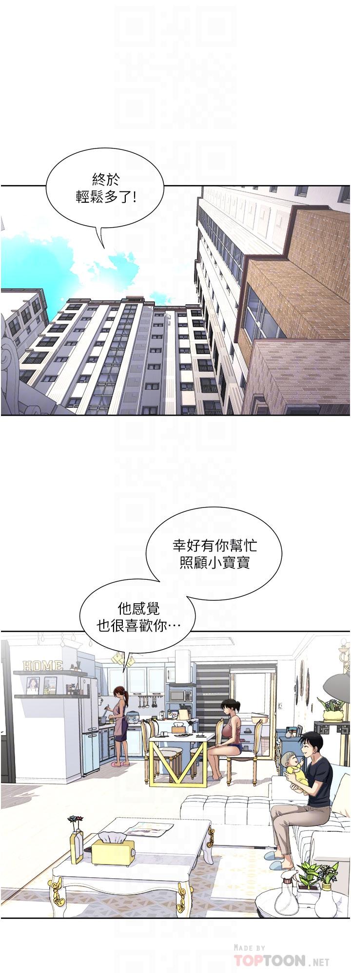 16P - 一次就好