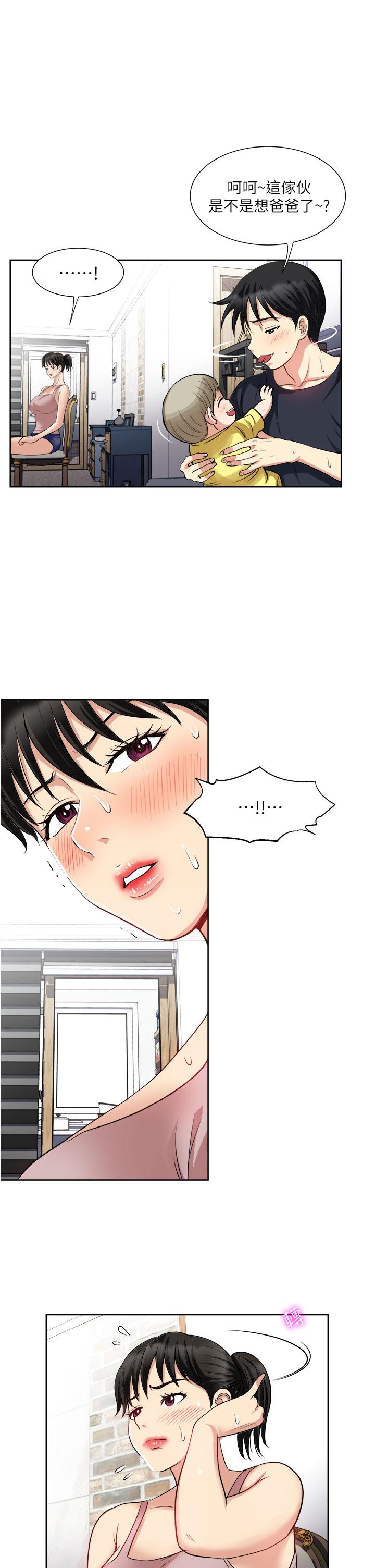 17P - 一次就好
