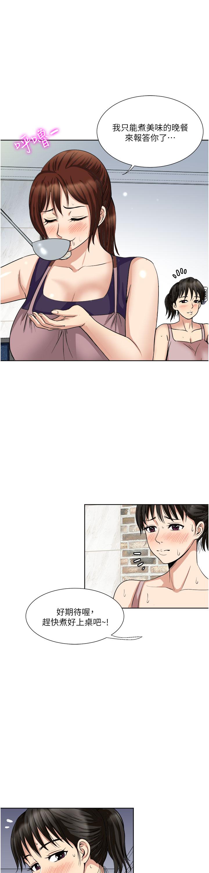 19P - 一次就好