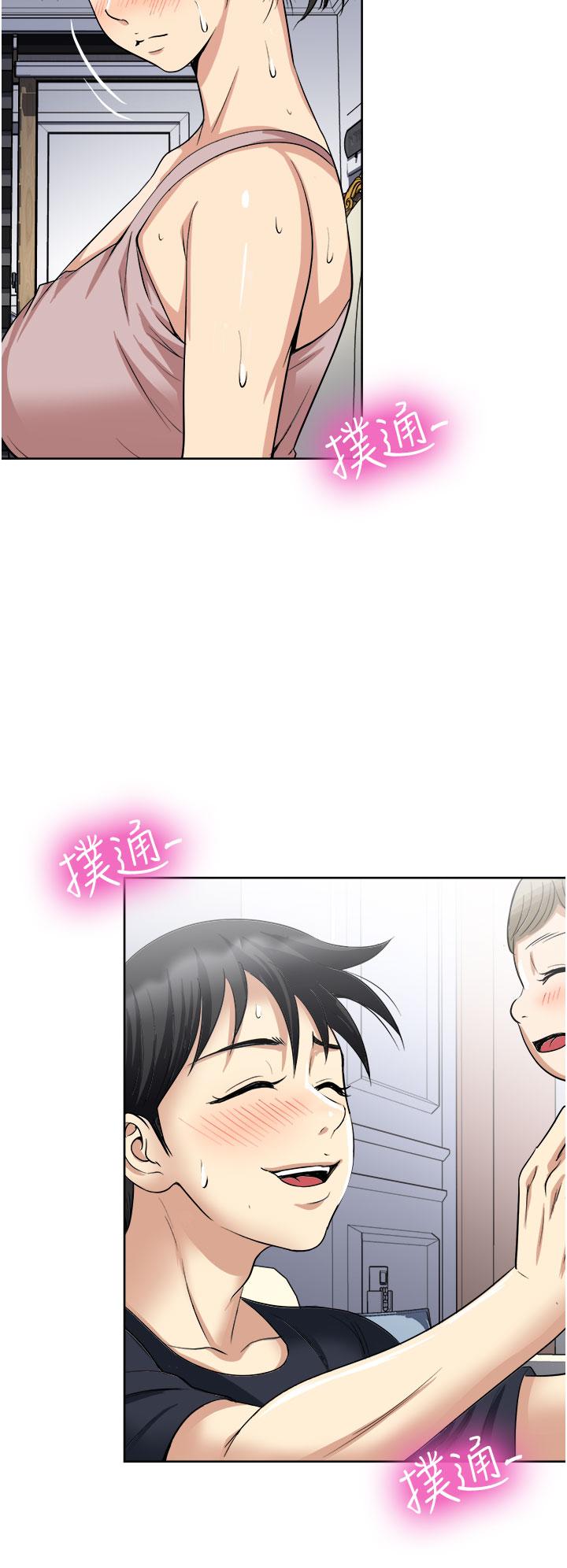 20P - 一次就好