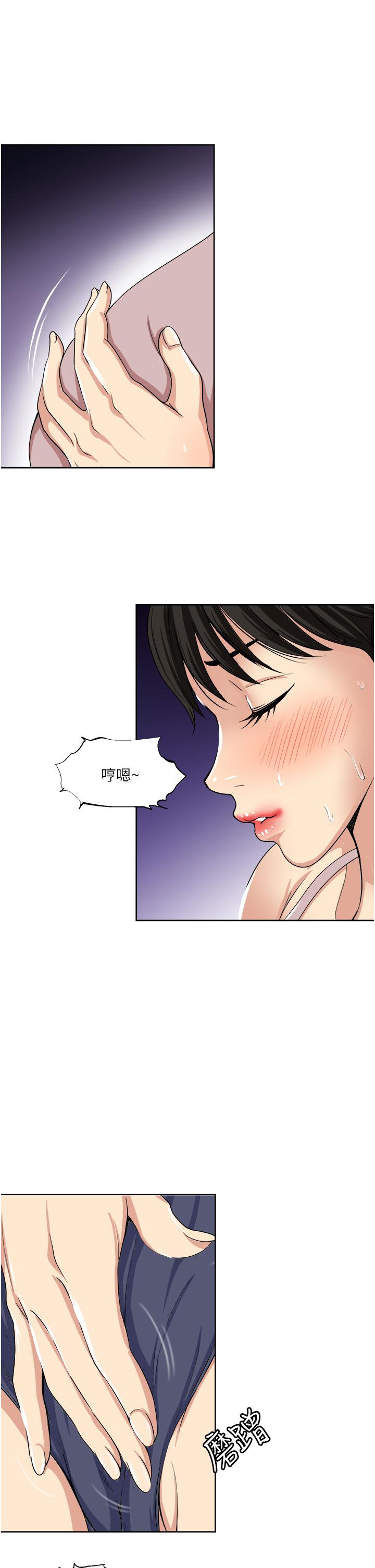21P - 一次就好