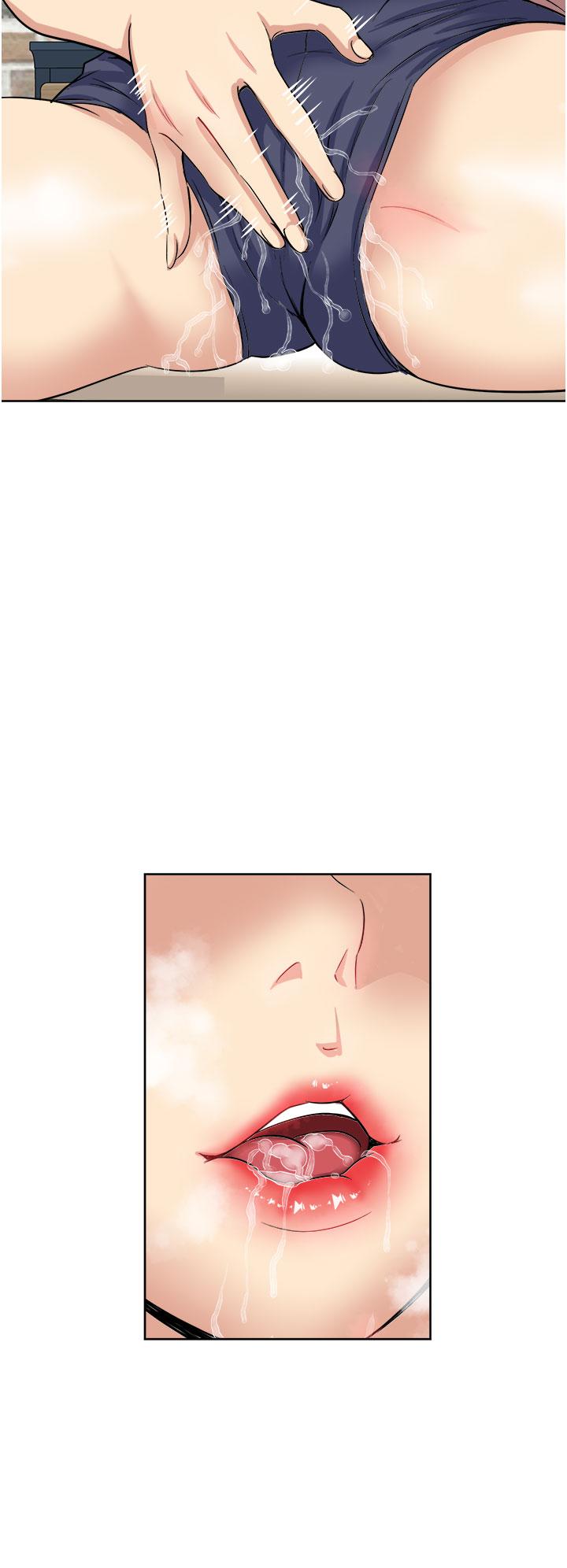 26P - 一次就好
