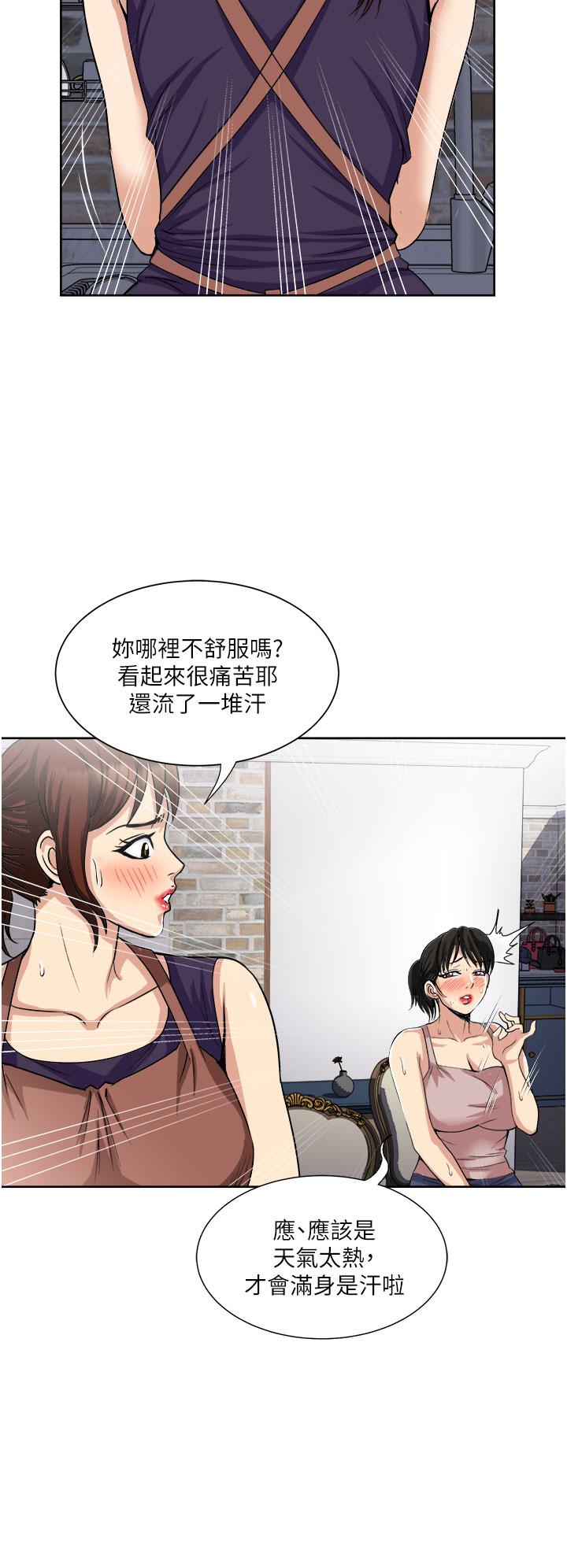 28P - 一次就好