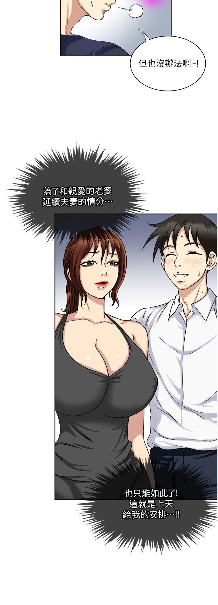 2P - 一次就好
