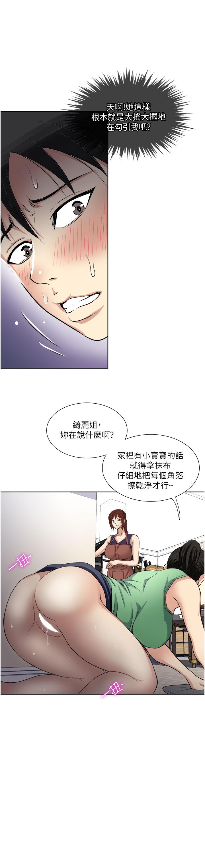 31P - 一次就好