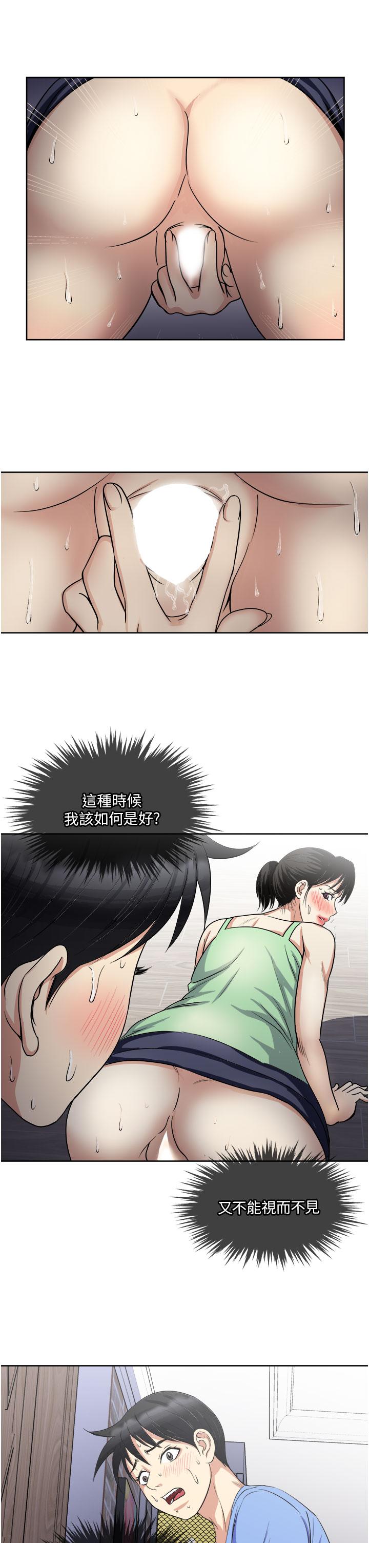 33P - 一次就好