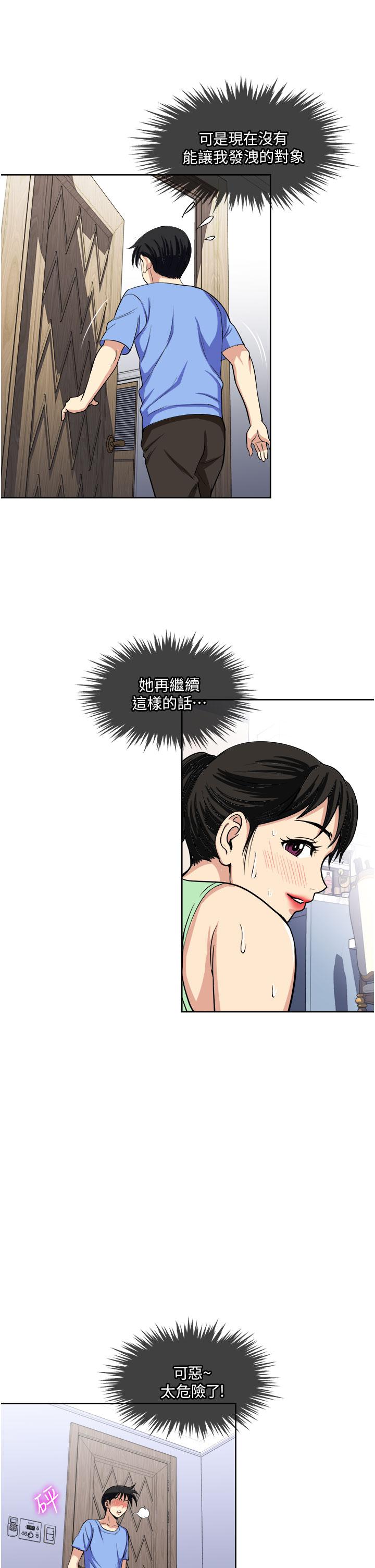 35P - 一次就好