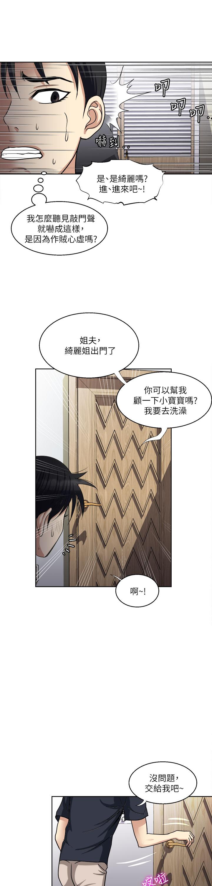 3P - 一次就好