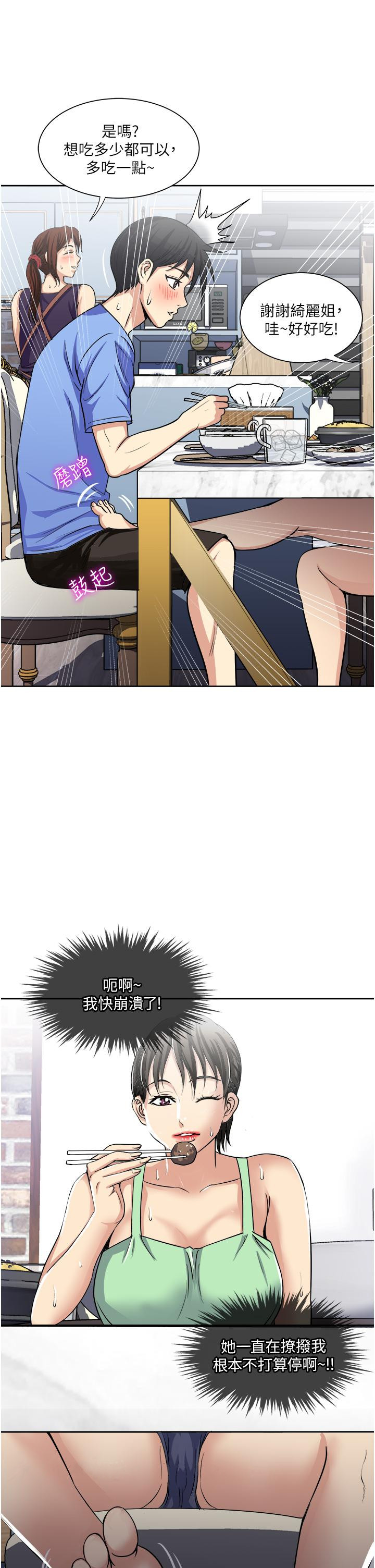 39P - 一次就好