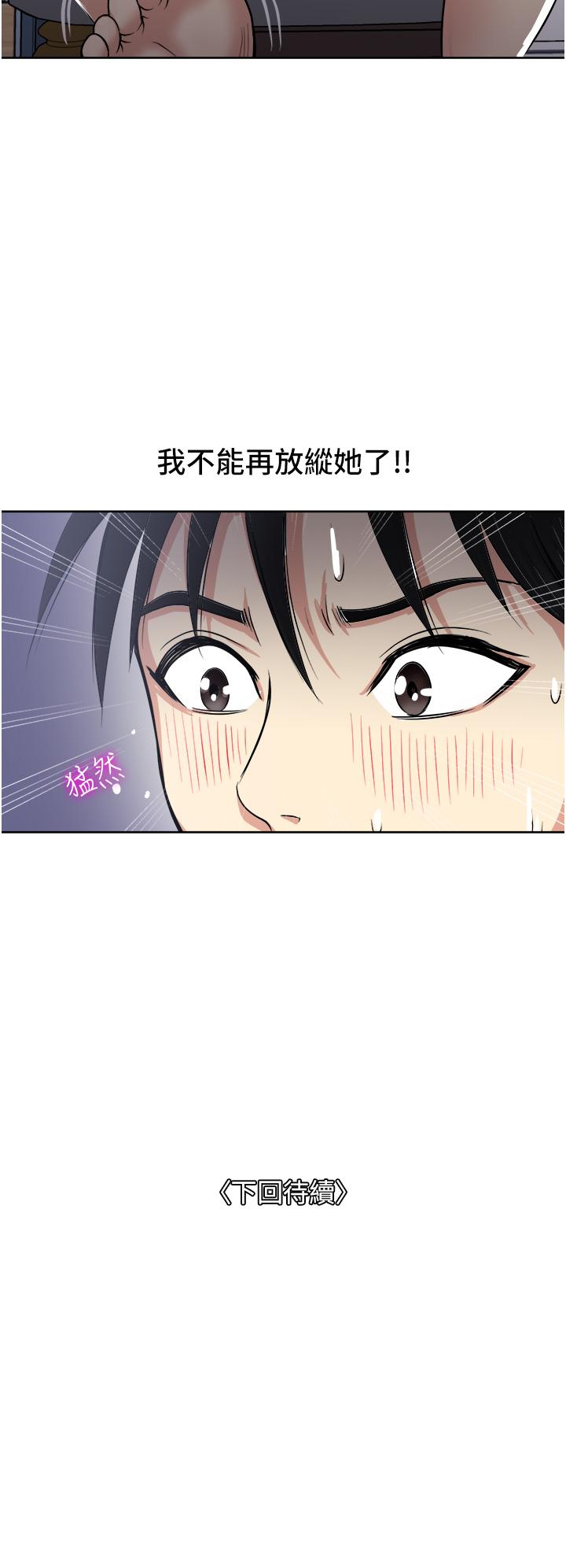 40P - 一次就好
