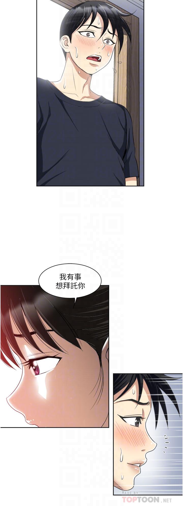 6P - 一次就好