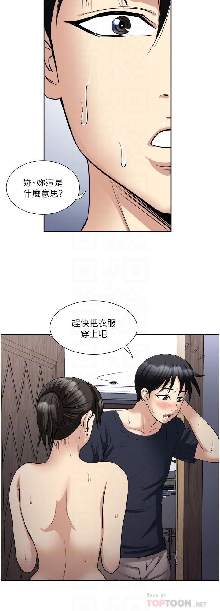 8P - 一次就好