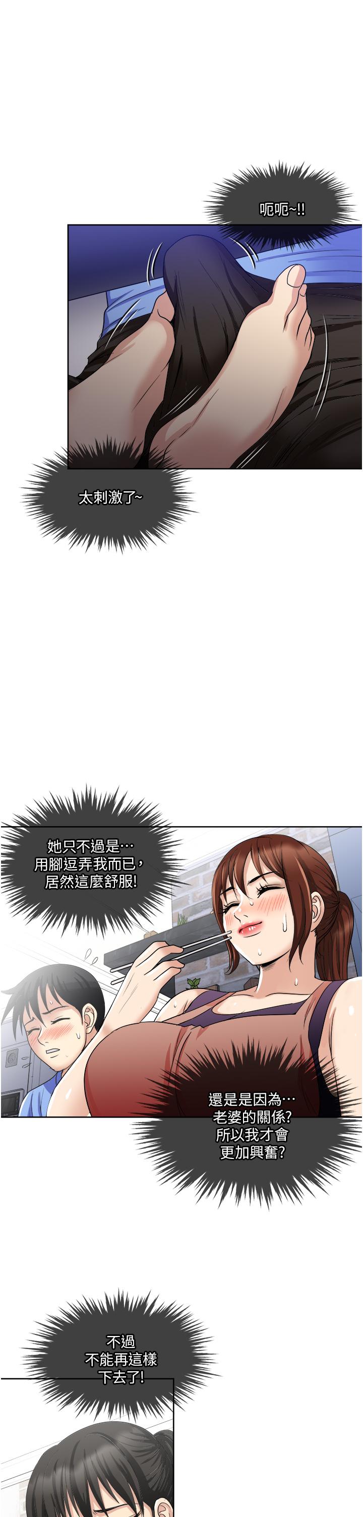 11P - 一次就好