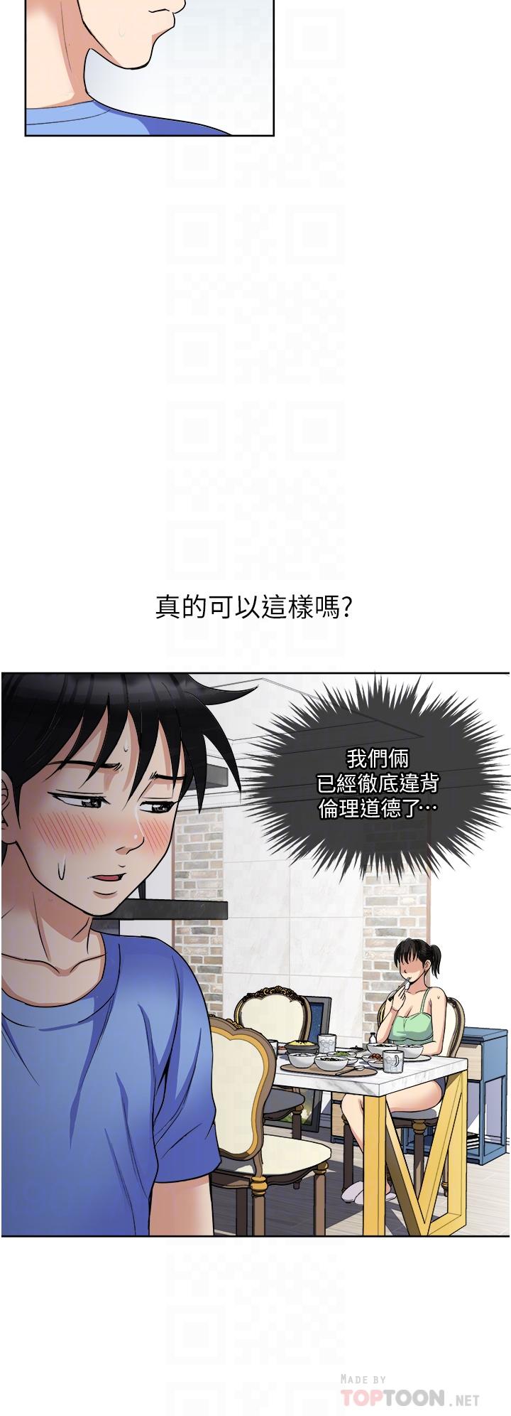 14P - 一次就好