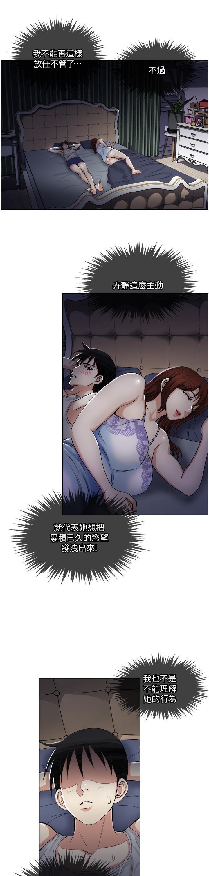 17P - 一次就好
