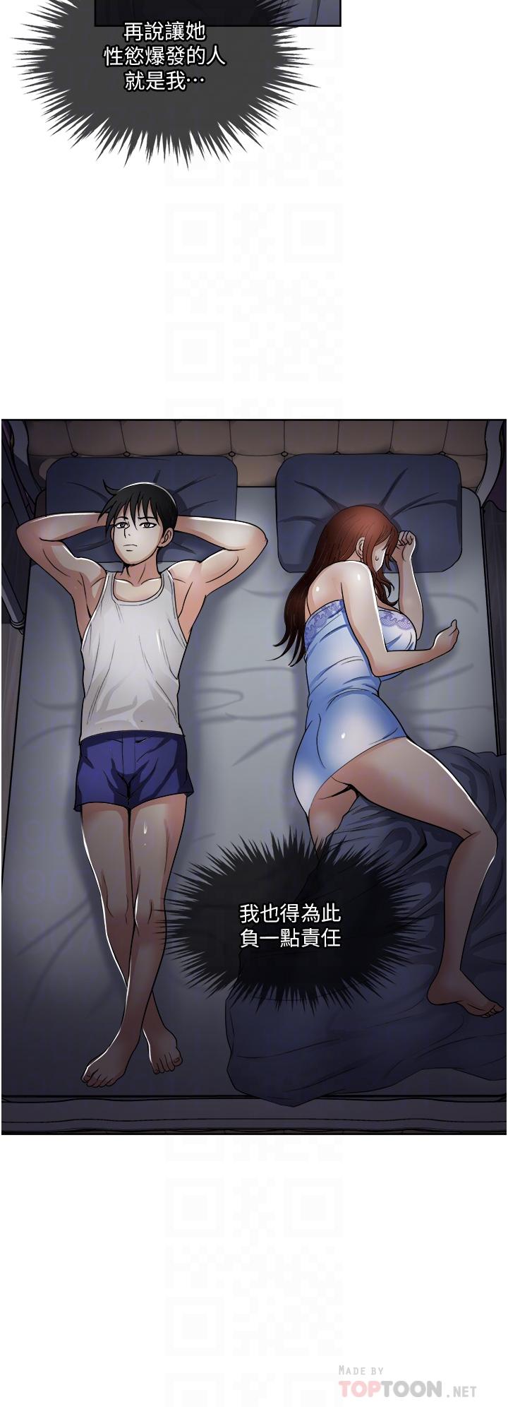 18P - 一次就好