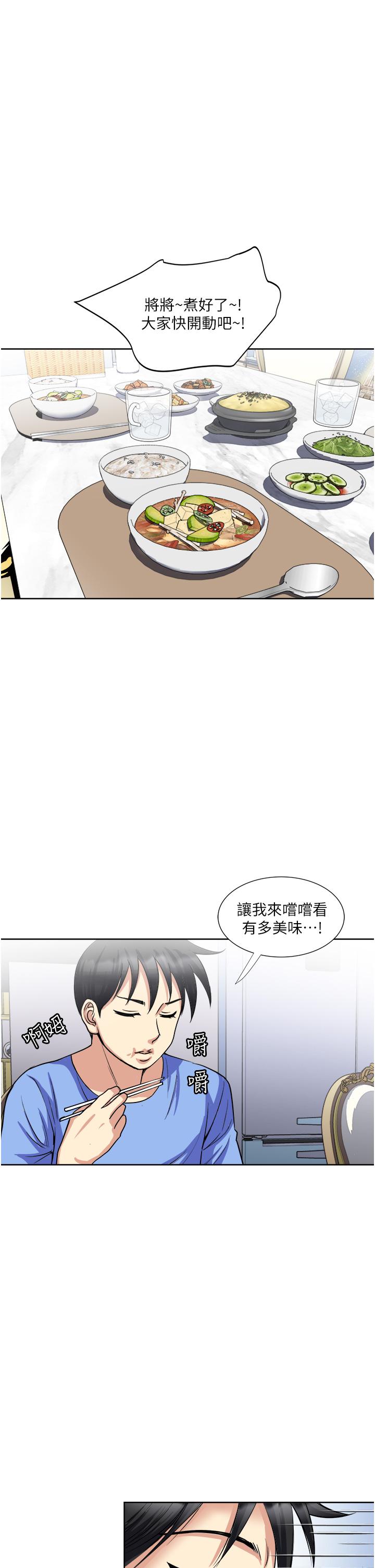 1P - 一次就好