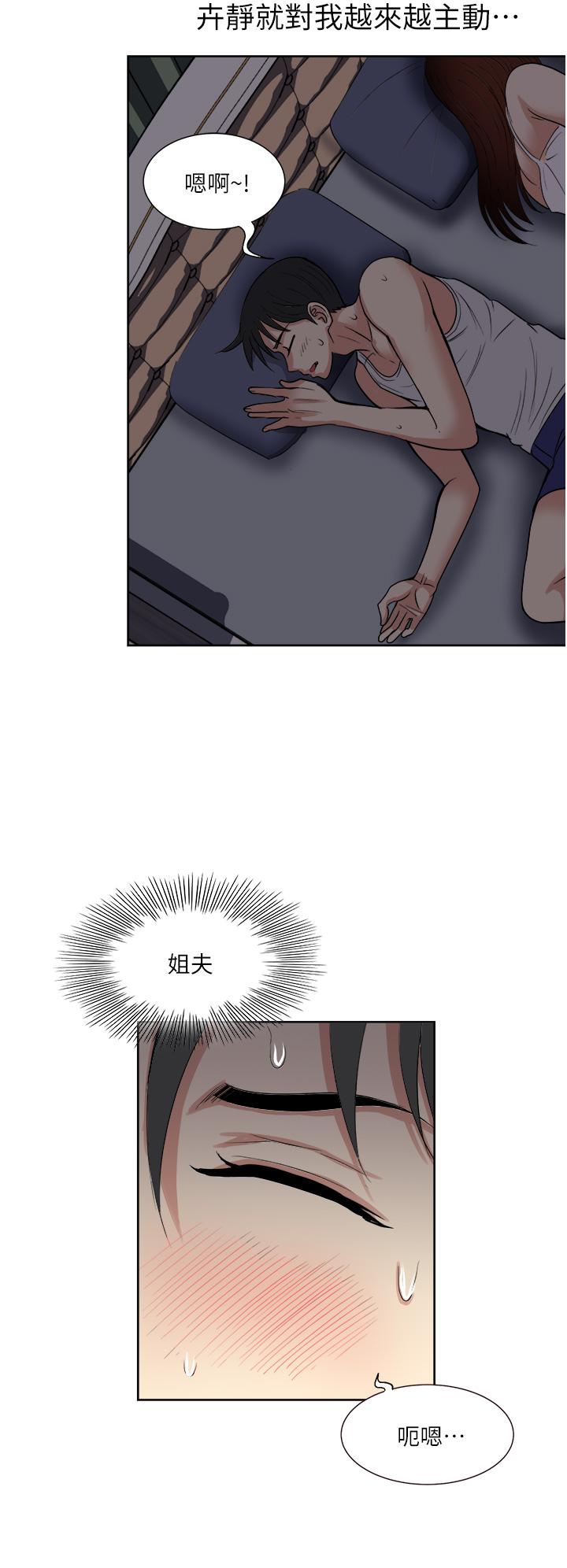 20P - 一次就好