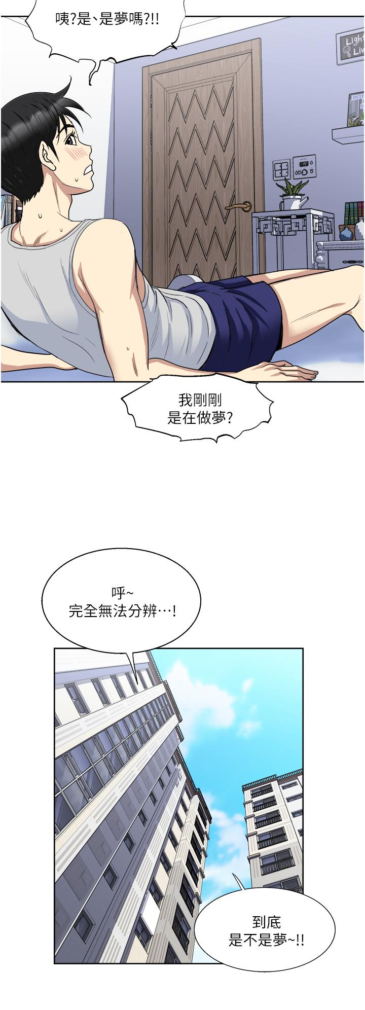 26P - 一次就好
