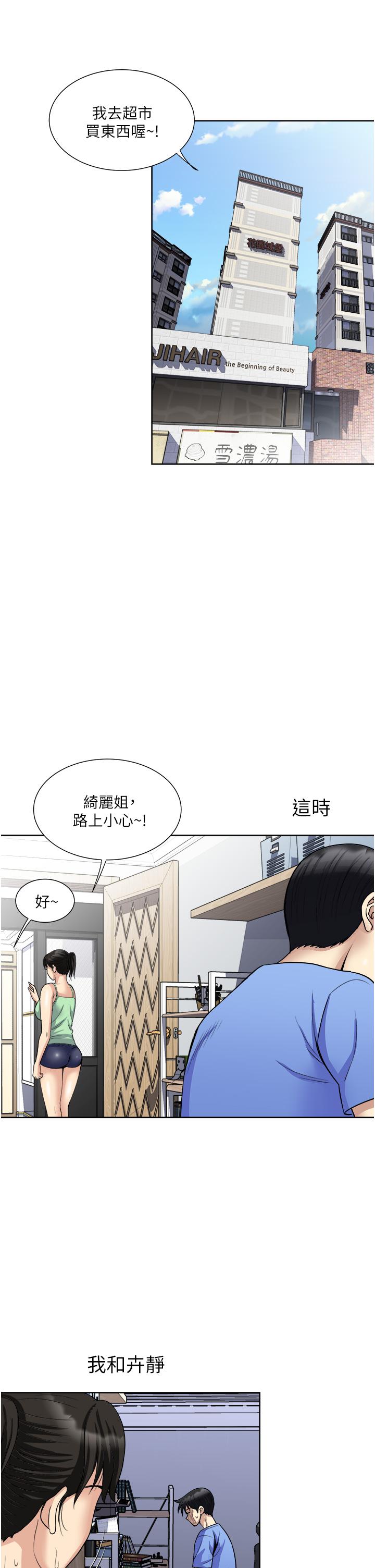 31P - 一次就好