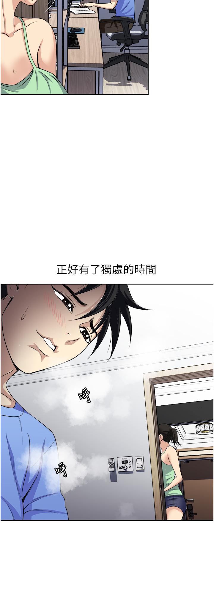 32P - 一次就好