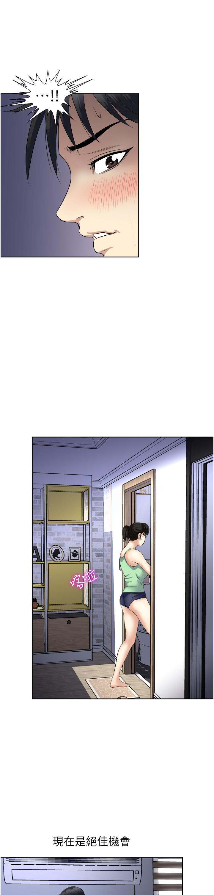 33P - 一次就好