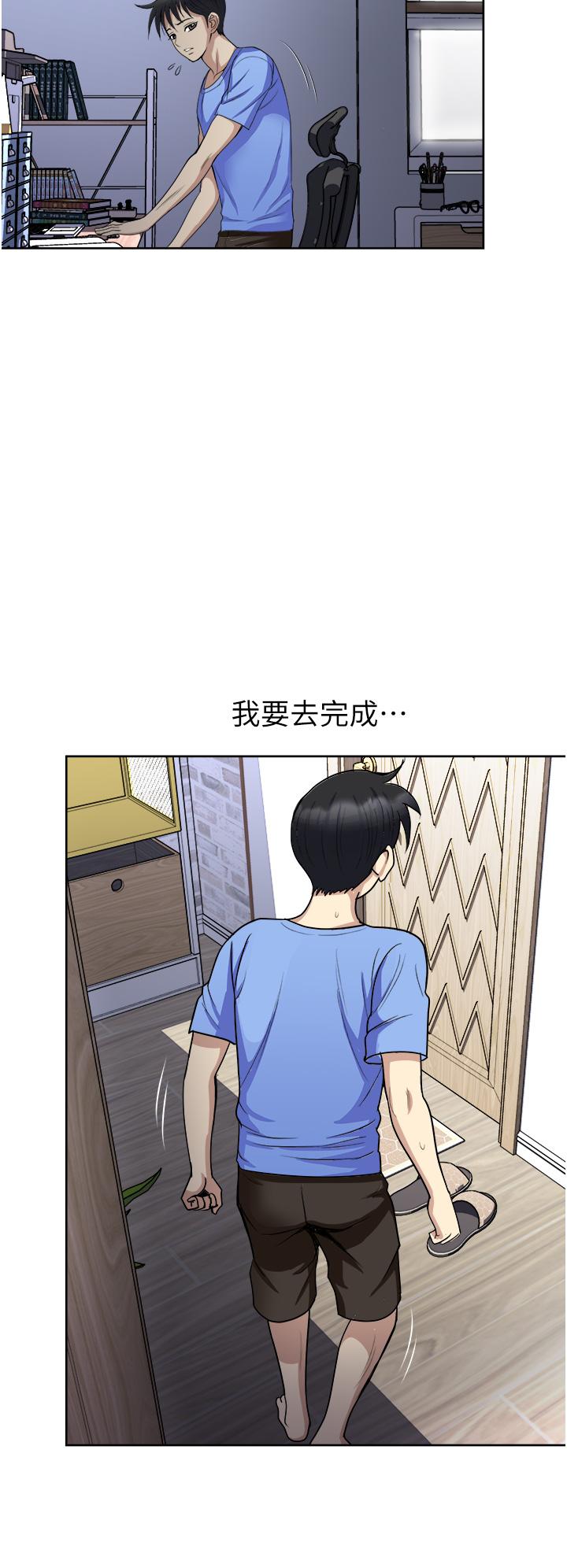 34P - 一次就好