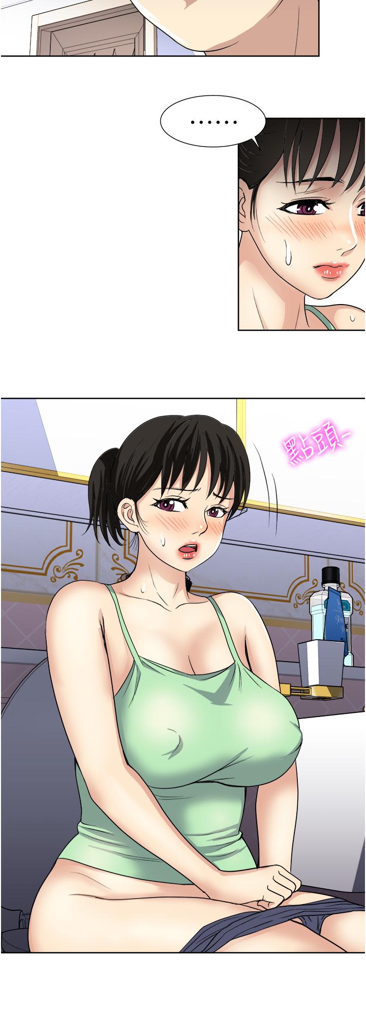 36P - 一次就好