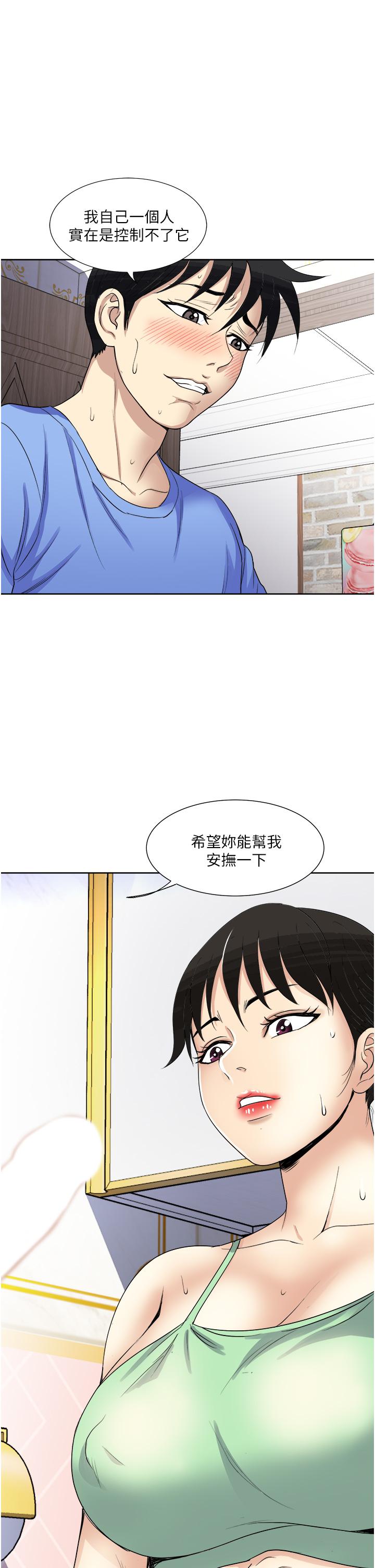 39P - 一次就好