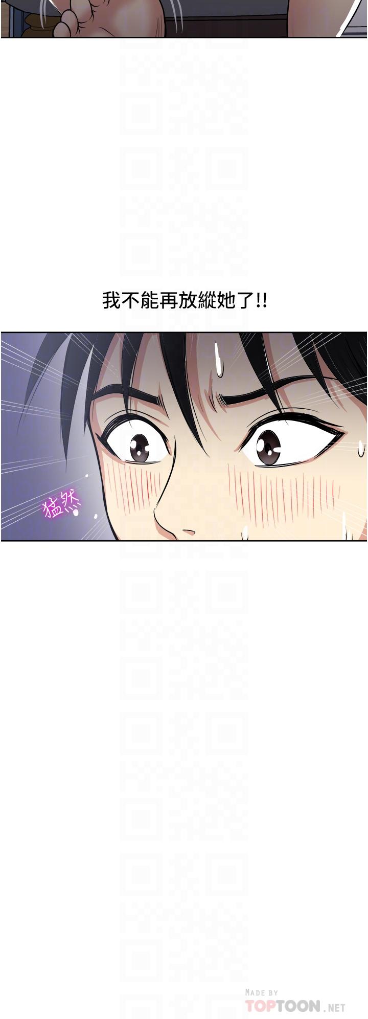 4P - 一次就好