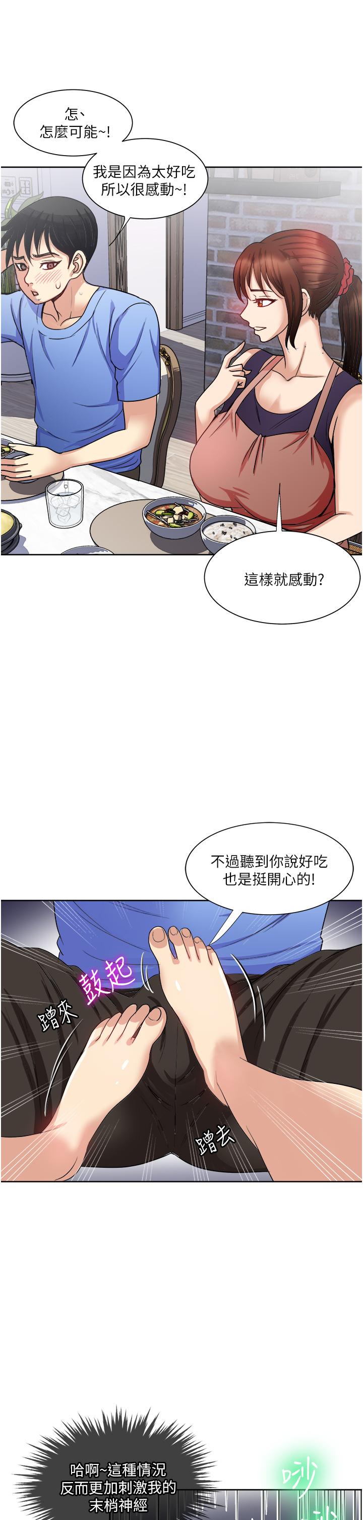 7P - 一次就好