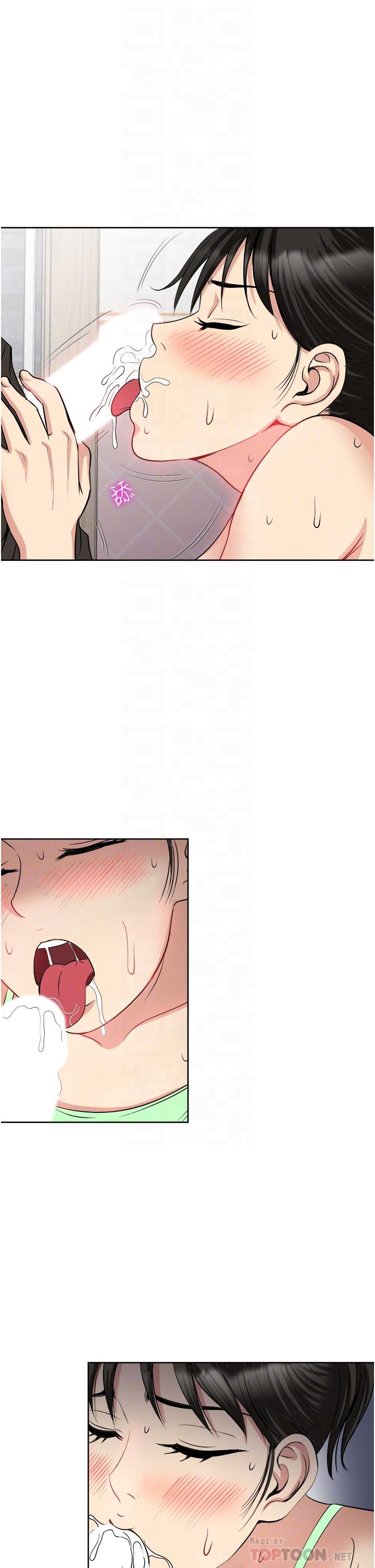 10P - 一次就好