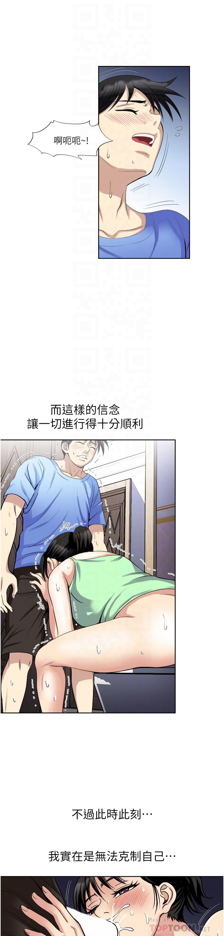 12P - 一次就好