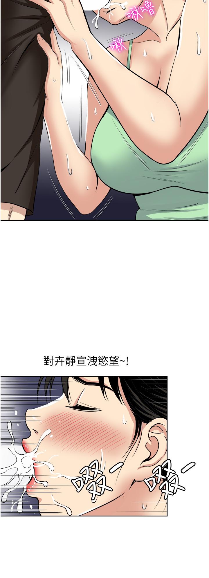 13P - 一次就好