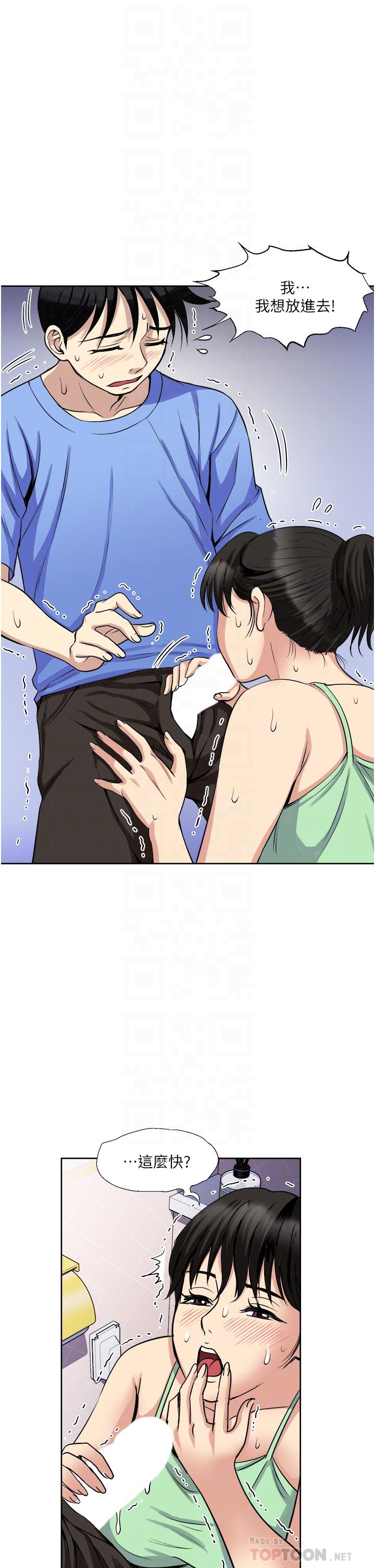 14P - 一次就好