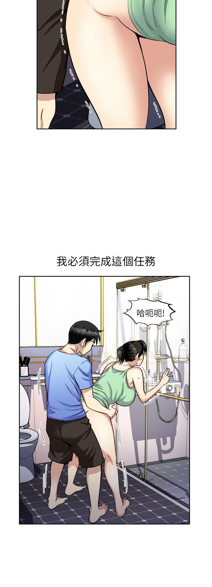 17P - 一次就好
