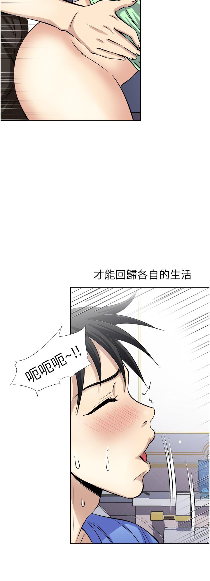19P - 一次就好