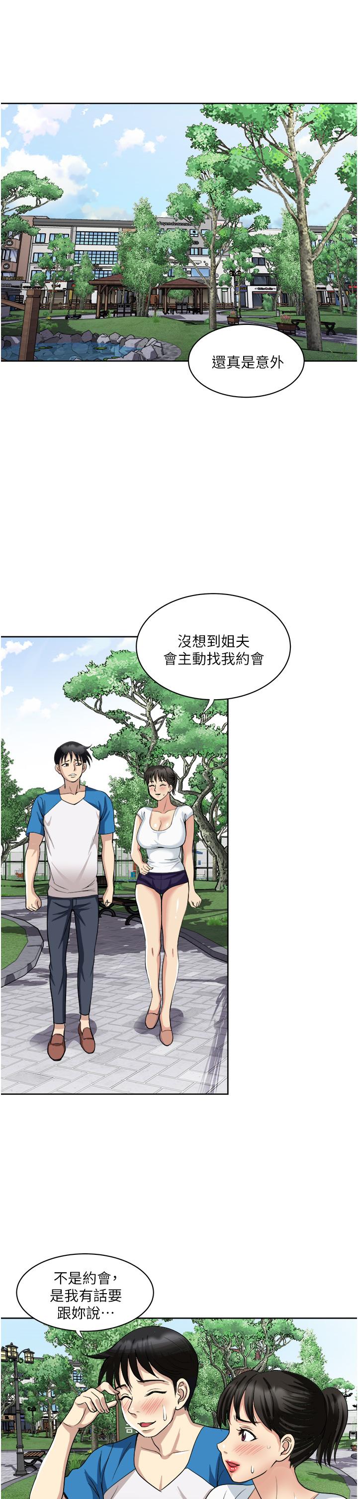 24P - 一次就好